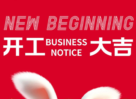 首页-suncitygroup太阳集团官方网站